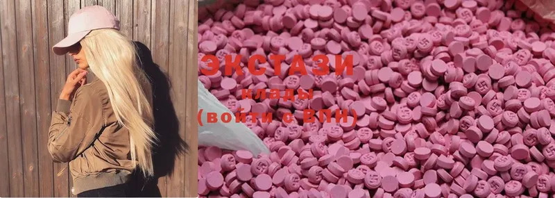 Ecstasy 280 MDMA  Иланский 