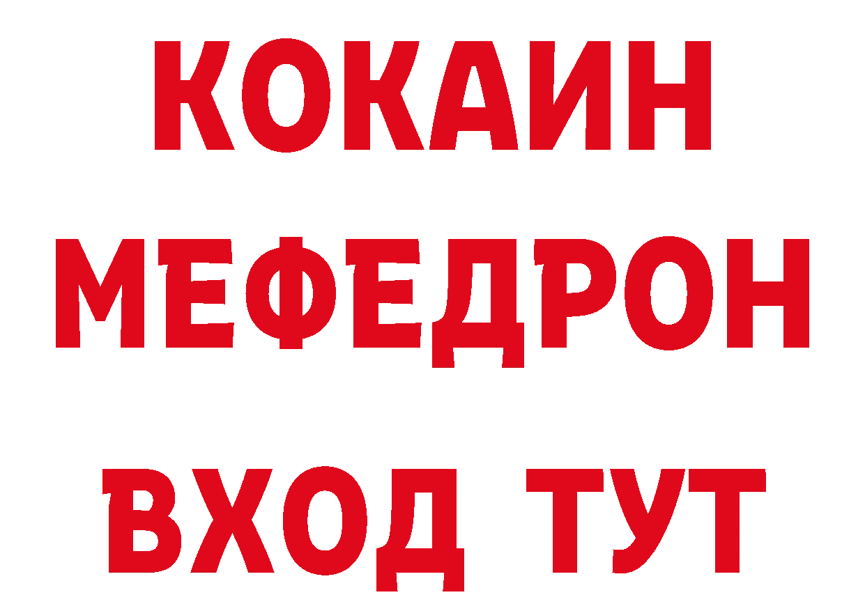 Печенье с ТГК конопля tor дарк нет ссылка на мегу Иланский